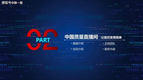 質(zhì)量先鋒檔案 互聯(lián)網(wǎng)賦能企業(yè)信息咨詢，開啟隨時隨地調(diào)檔新時代