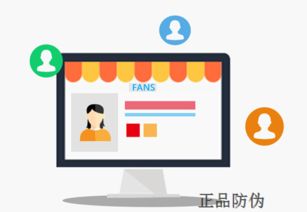 物流防竄貨管理系統(tǒng) 一站式服務(wù)與企業(yè)信息咨詢的價值解析