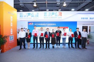 華訊方舟集團(tuán)攜高通量衛(wèi)星產(chǎn)品驚艷亮相2018年中國國際信息通信展覽會(huì)