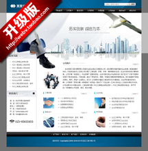 【投資網(wǎng)站模板】最新最全投資網(wǎng)站模板 產(chǎn)品參考與企業(yè)信息咨詢一站式指南